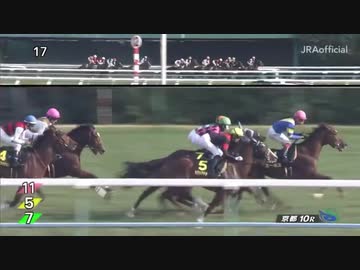 20200208 京都10R エルフィンS（L）