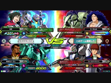 【EXVS2】お気楽対戦動画　第02回【ドーベン視点】