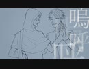 【腐向け】納占で指l切lり