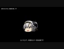 【WOWS】WGを信じるな。長10cm砲を信じろ28前編【北風】
