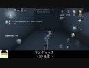 [サバイバー・祭司]奇跡の朝ラン【第五人格を実況プレイ Series2】#125