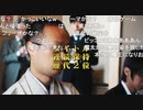 【第5期叡王戦挑戦者決定戦第1局①】豊島将之竜王名人×渡辺明三冠