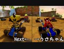 ［CTR］バカップルが帰ってきた伝説の神レースゲーを初見実況～Part１