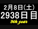 【1日1実績】GRB　#3【Xbox360/XboxOne】