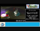 【ゆっくり】少年ヤンガスと不思議のダンジョンRTA ケダモンチャート 3:05:25 Part3/8