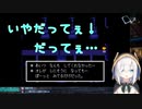 勇者アンダインと対面する魔女アルス・アルマル