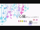 KP貞ちゃんと不動が『心臓がちょっとはやく動くだけ』でド派手に脱出したいCoC！Part１
