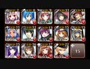 【千年戦争アイギス】魔神降臨：酒呑童子 Lv5 銀以下+大英雄