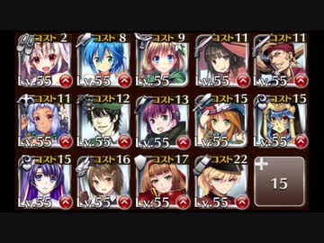 【千年戦争アイギス】魔神降臨：酒呑童子 Lv5 銀以下+大英雄