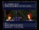 懐かしのとらななを実況プレイ23-4