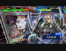 虎党の三国志大戦　その32