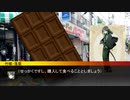 【第六猟兵】 竹城落葉の日常 もうすぐバレンタインデー編 【第52話】