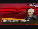 【実況】ペルソナ4　#150