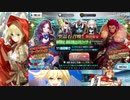 【FGO】2020年はライダー狙い！！お正月福袋召喚で奇跡が…！？