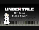 【Undertale】017 Snowy／雪景色 【ピアノ】