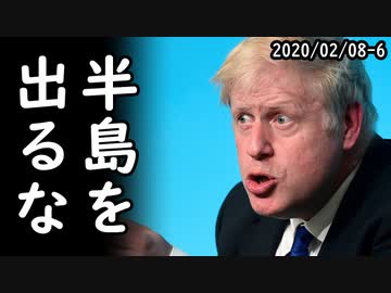 英国政府が韓国の防疫体制をまるで信じず強力な勧告を出し全韓国国民盛大に逆切れ火病！2週間？未来永劫半島から出てくるなと世界中から突っ込み殺到ｗ2020/02/08-6