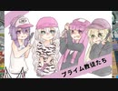 【くじボイマッチ】お届け！プライム運送【VS  最近、動画上げてないんだよな…】