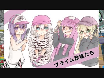 【くじボイマッチ】お届け！プライム運送【VS  最近、動画上げてないんだよな…】