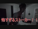 ベルを鳴らすと出てくる幽霊が怖すぎて心臓が壊れる[ホラーゲーム][ゲーム実況]