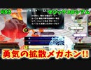 【QMAXV】ミューと協力賢者を目指す ～83限目～【kohnataシリーズ】