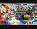 【FGO】彼が宝具5になるまで終わりません【宝具MAXチャレンジ】
