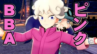 1人で出来る限りポケモン剣盾アフレコした 第9話 ニコニコ動画