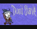 【刀剣偽実況】はせべが飢えてますね００４【Don't Starve】