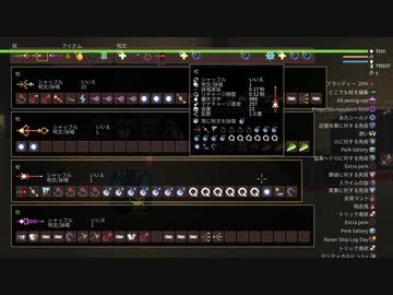【Noita】俺より強い触手に会いに行く【きしみ仙様MOD】