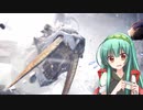 【MHW:I】ずん子のモンハンワールド:I_その31