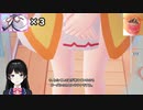 月ノ美兎6連くしゃみ