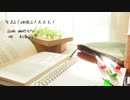 生きる！頑張る！大丈夫！feat.初音ミク