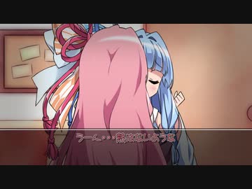 【VOICEROID劇場】ダイエット姉妹の日常～総集編１-前編-～