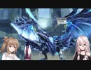 【PSO2】IAちゃんがPSO2で遊ぶだけ #23