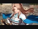 [グラブルVS]#1 カタリナでランク戦