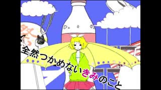 【UTAUカバー】メランコリック【自作音源】