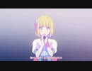 私、アイドル宣言　歌ってみた【優音】
