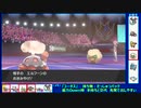 「だっしゅつパック」で起点回避？　～1日15分！「スキマ」ポケモン学習！～#15