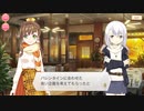 【マギアレコード】私は魔法少女だから！！【254】バレンタイン②