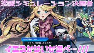 【実況】デュエルマスターズプレイス～イエスかはいか選べ…///～