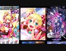 【ファントムオブキル】キャラクタークエスト ペルーン（バレンタイン）