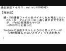 【過去放送】2020/02/08 雑談「サウンドプログラミングはできると絶対楽しい」