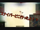 【WoT】兼平のまったり戦車録_part28