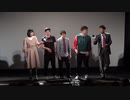 （会員限定）IG231★いっきゅう、内海佑太 トーク