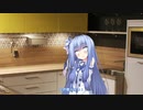【TSF】葵ちゃんはマスターに戻りたい【ボイチェビ劇場】