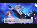 【デレステ】「Unlock Starbeat」イベントコミュまとめ