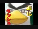 ポケットモンスター剣盾　人生縛りpart12
