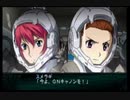第２次スパロボＺ再世篇を縛ってもお気楽実況プレイその１９－３