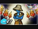 【switch】ドラゴンクエストXI　過ぎ去りし時を求めて S＃47
