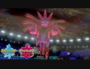 【ポケモン剣盾】究極トレーナーへの道Act83【サザンドラ】