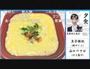 【第5期叡王戦挑戦者決定戦第1局④】豊島将之竜王名人×渡辺明三冠